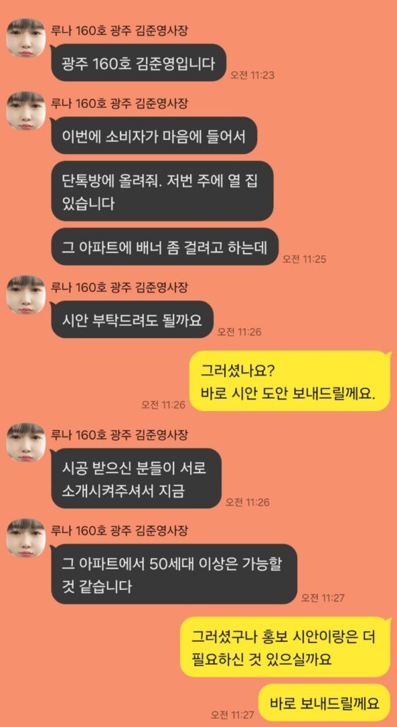 후기1