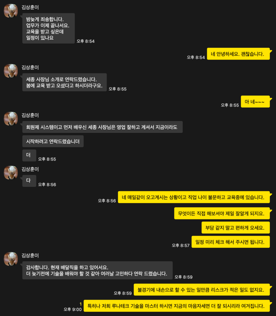후기2
