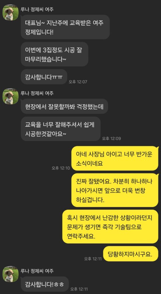 후기5